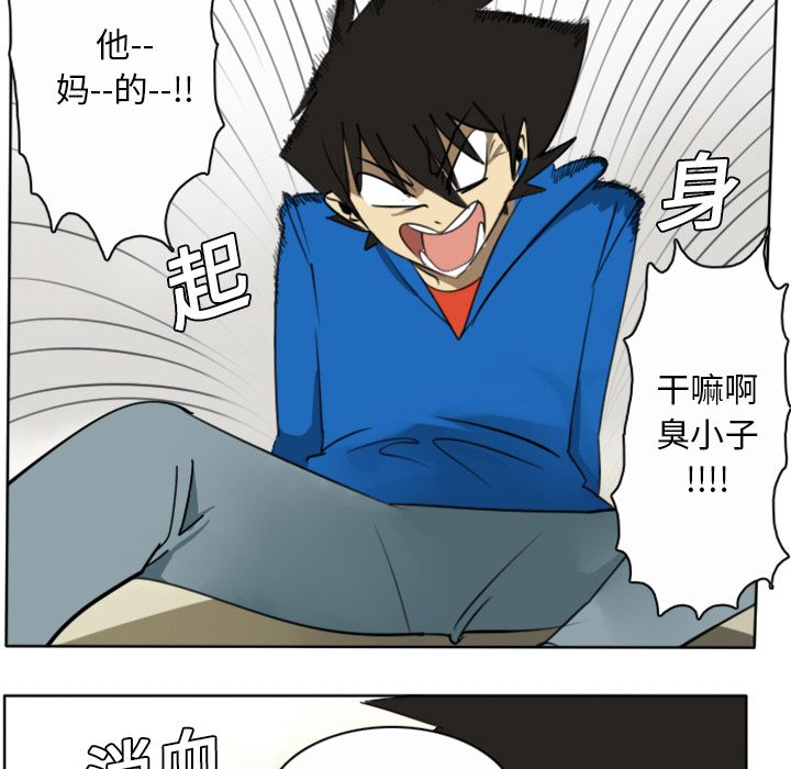 第20话4