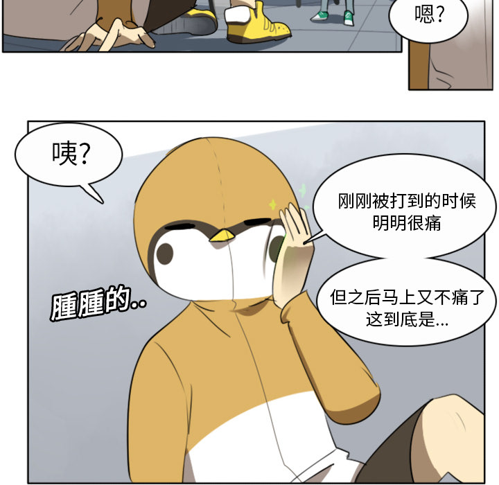 第20话43