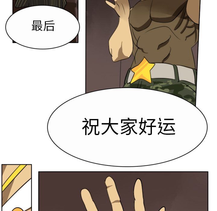 第20话55