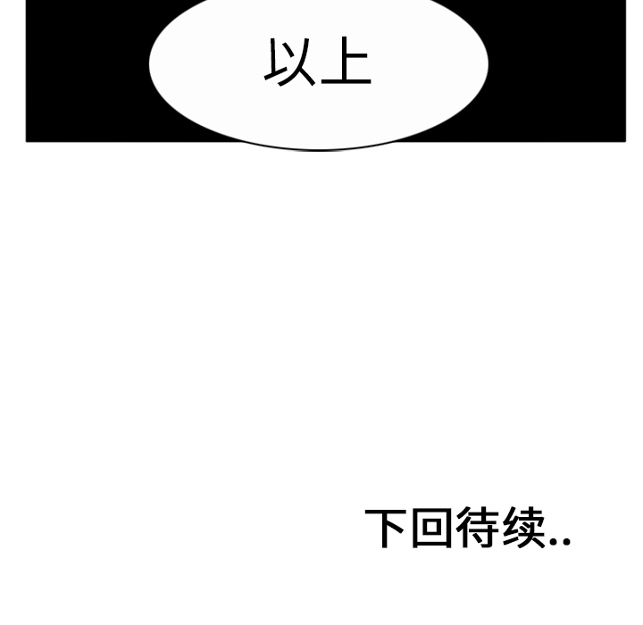 第20话57