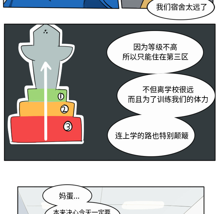 第20话9
