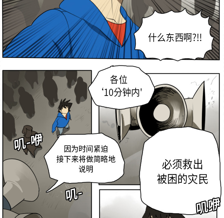 第21话12