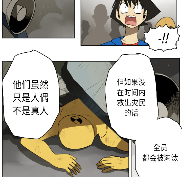 第21话13
