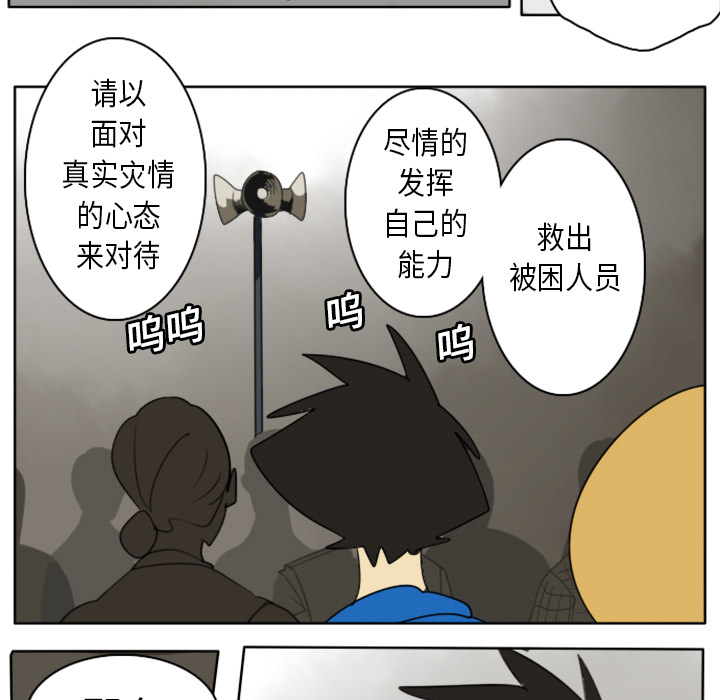 第21话14