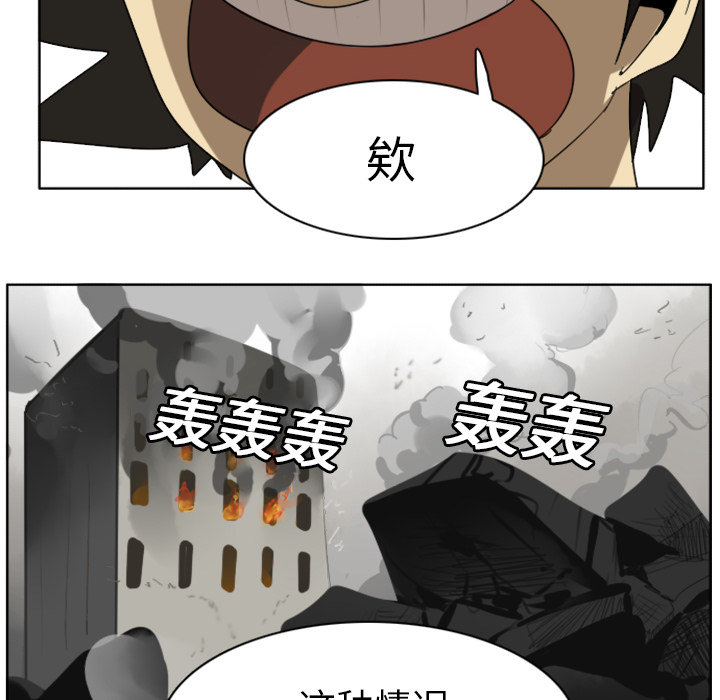 第21话16