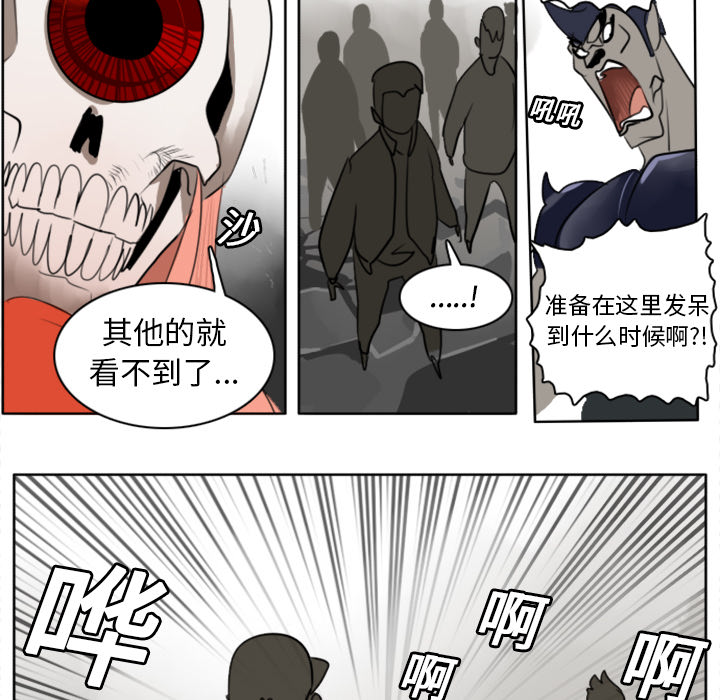 第21话19