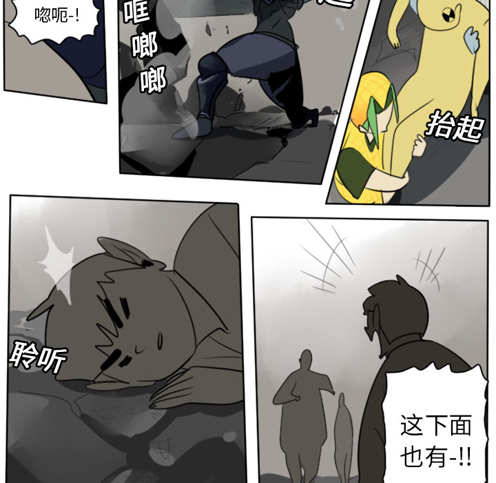 第21话21