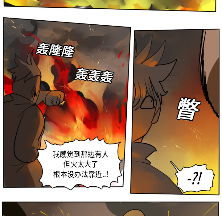 第21话23