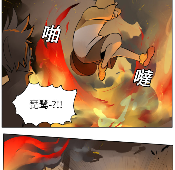 第21话24