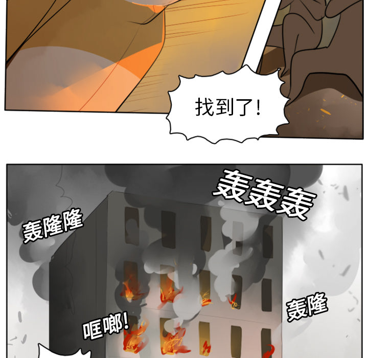 第21话26