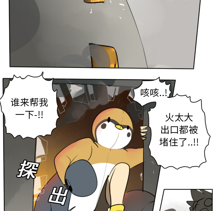 第21话29