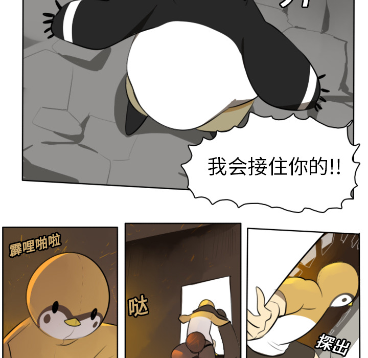 第21话32