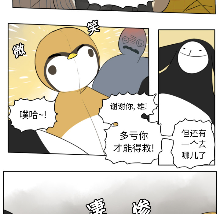 第21话37