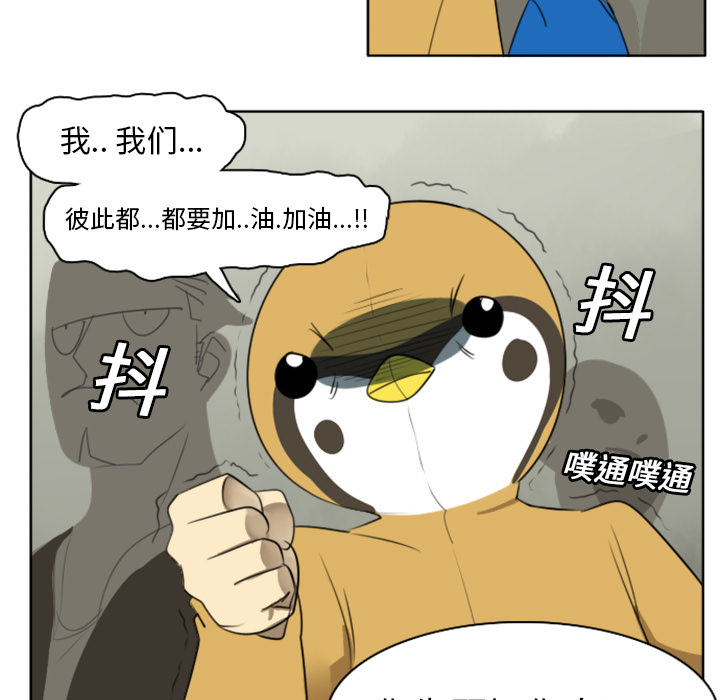 第21话4