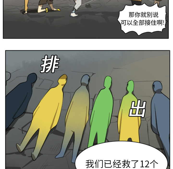 第21话41