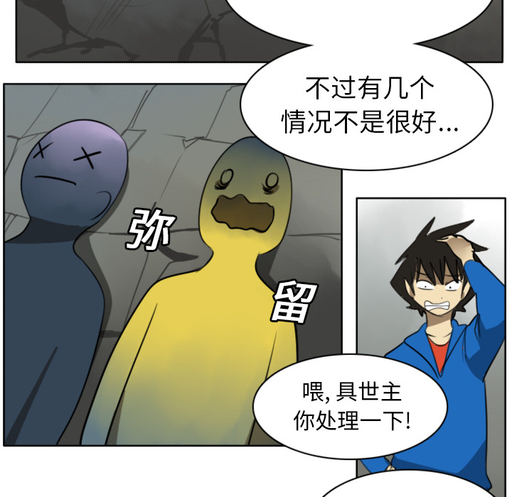 第21话42