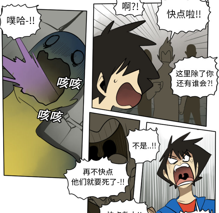 第21话44