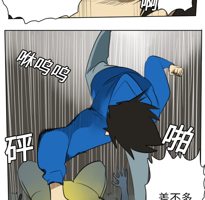 第21话46