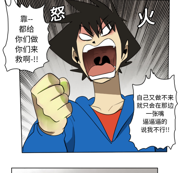 第21话48