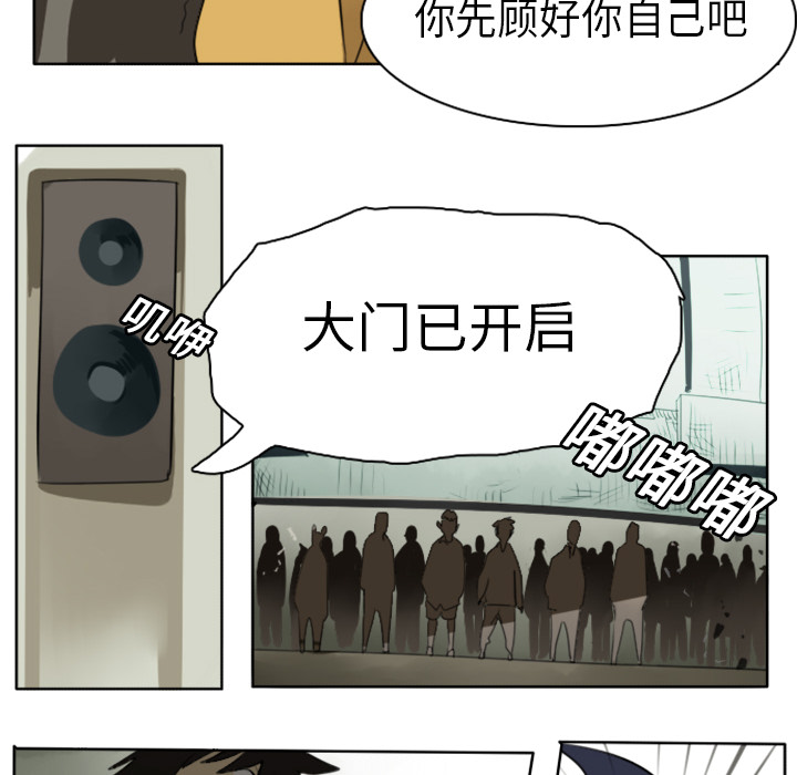 第21话5