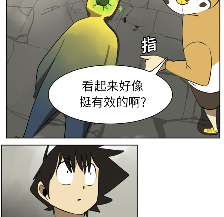 第21话50