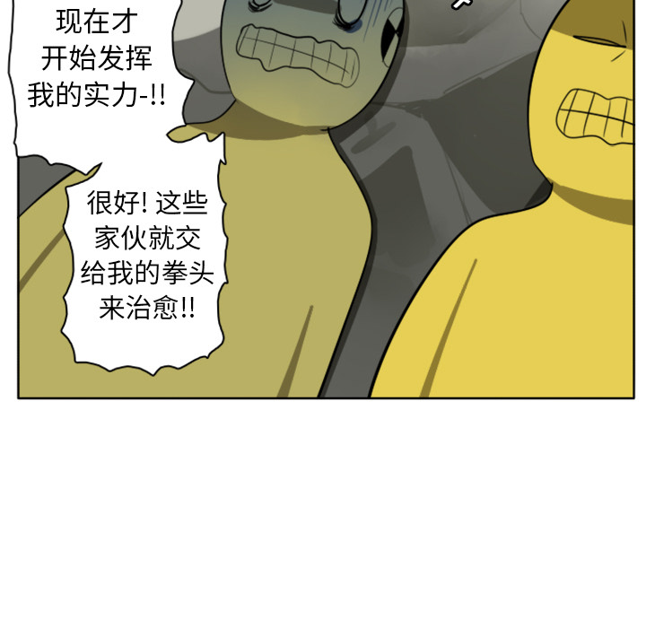 第21话52