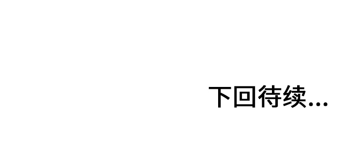 第21话53