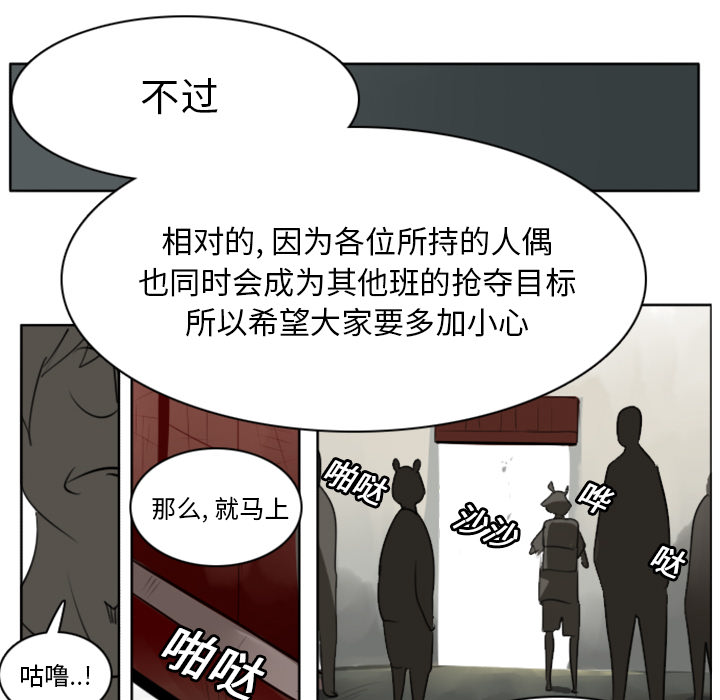 第22话20