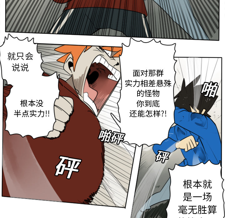 第22话28
