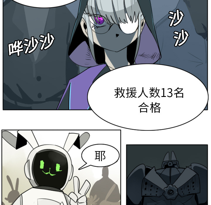 第22话8