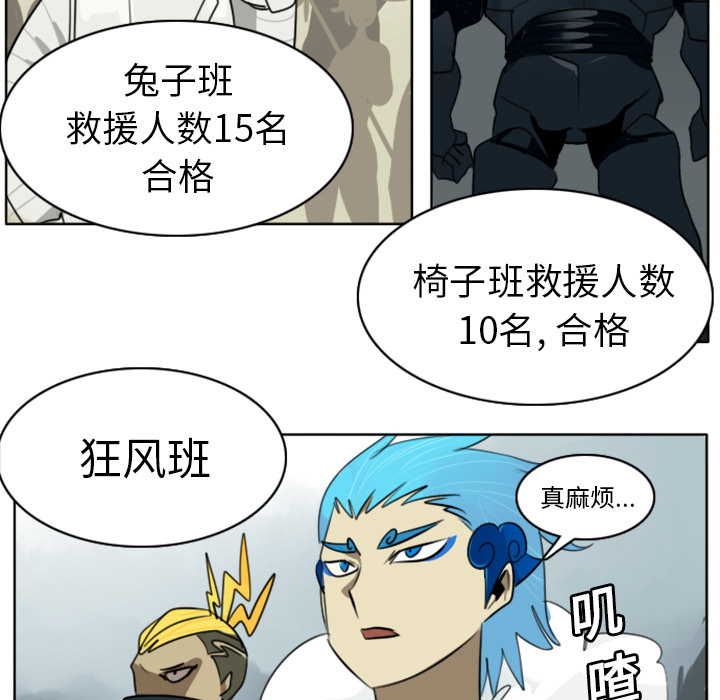 第22话9