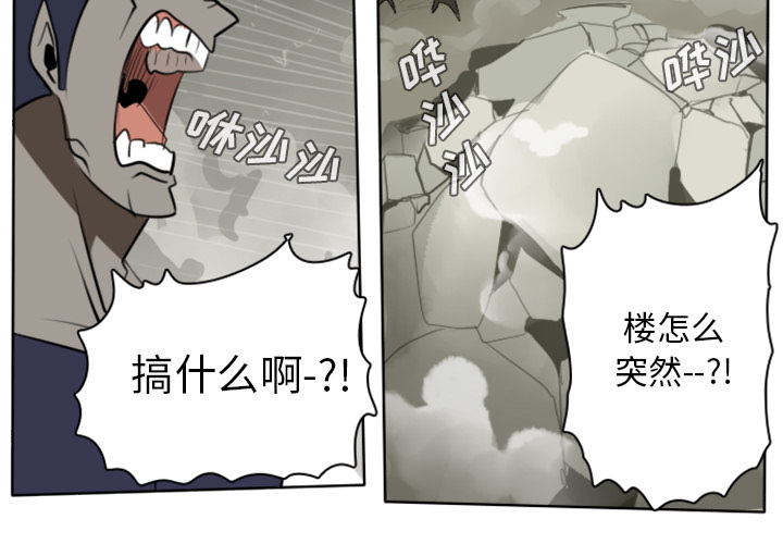 第23话2