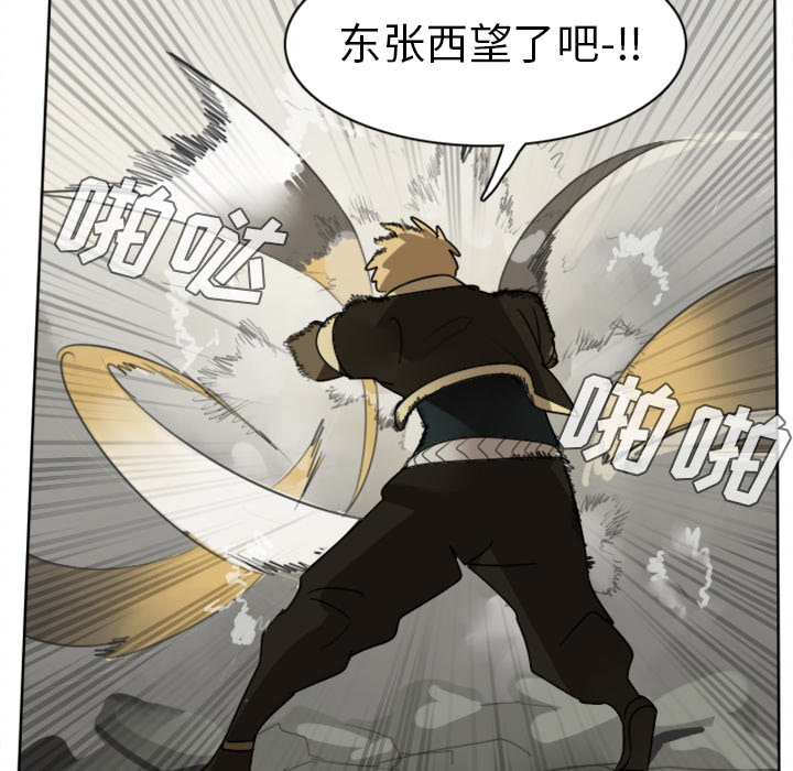 第23话24