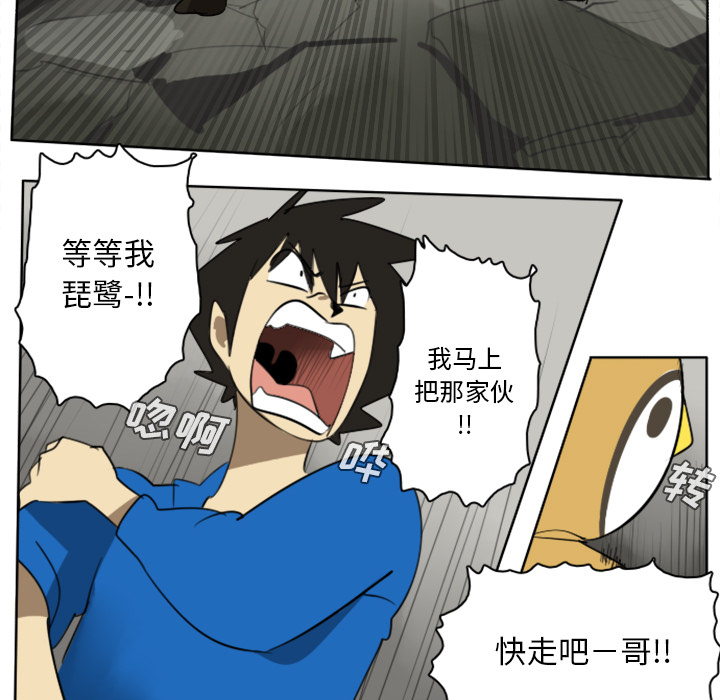 第23话25