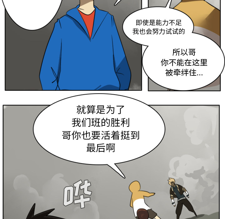 第23话28