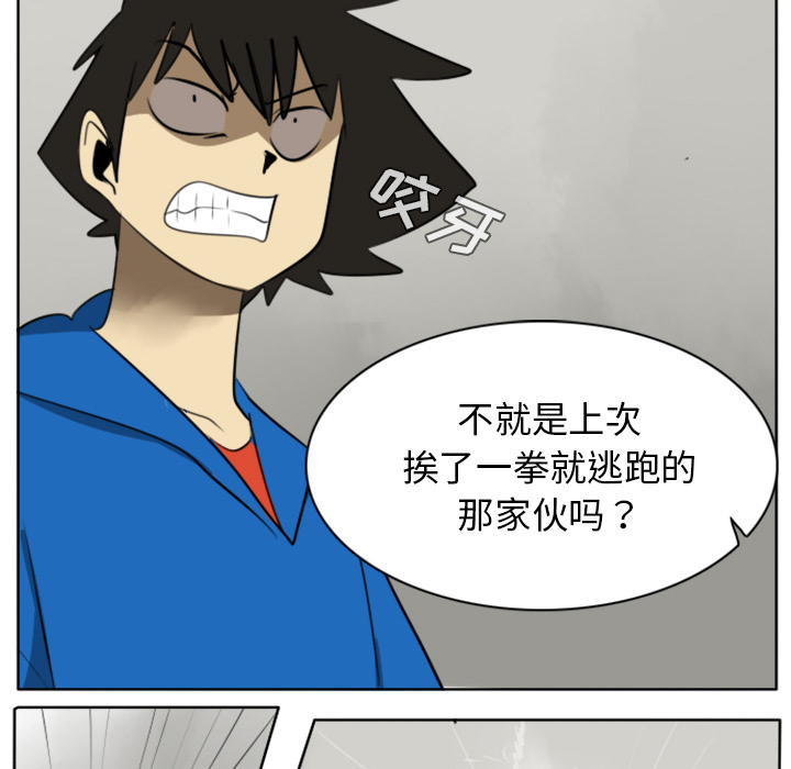 第23话31