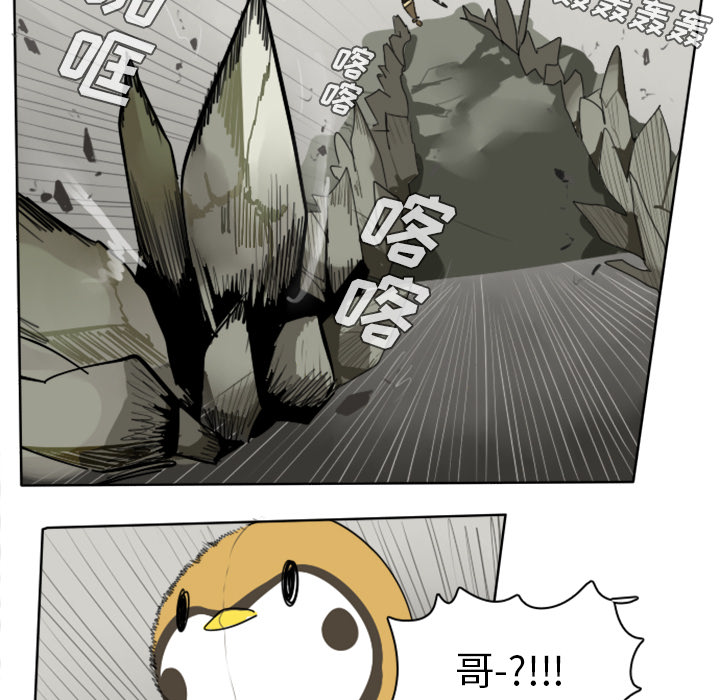 第23话40