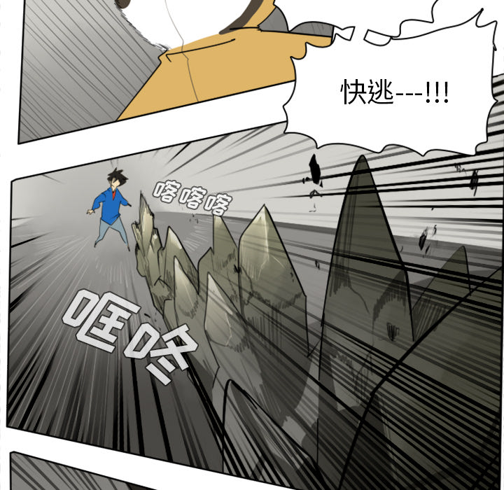 第23话41