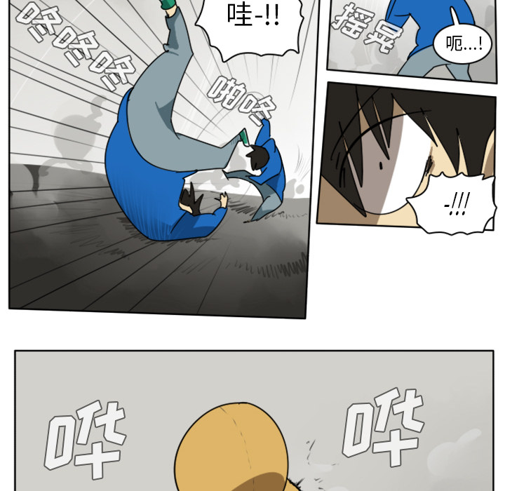 第23话44