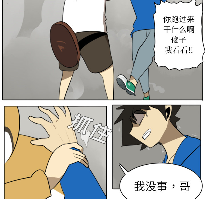 第23话46