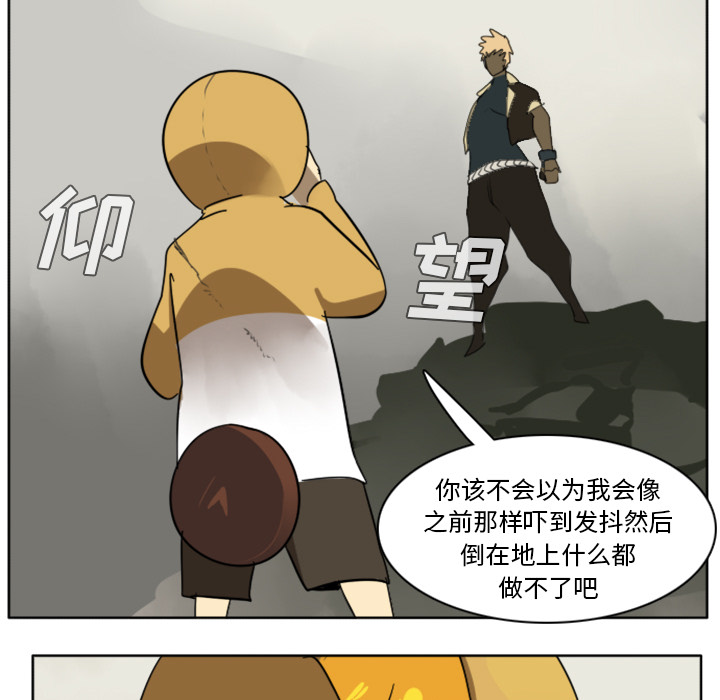 第23话54