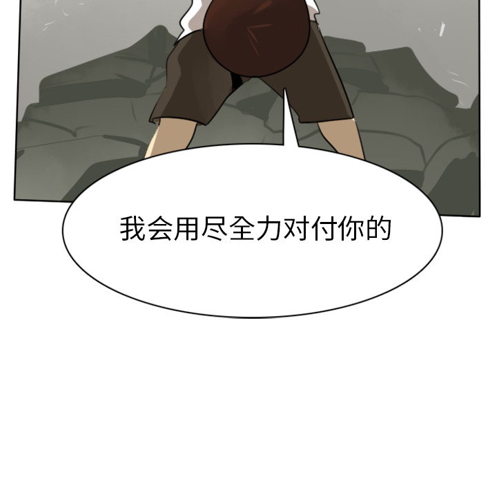 第23话57