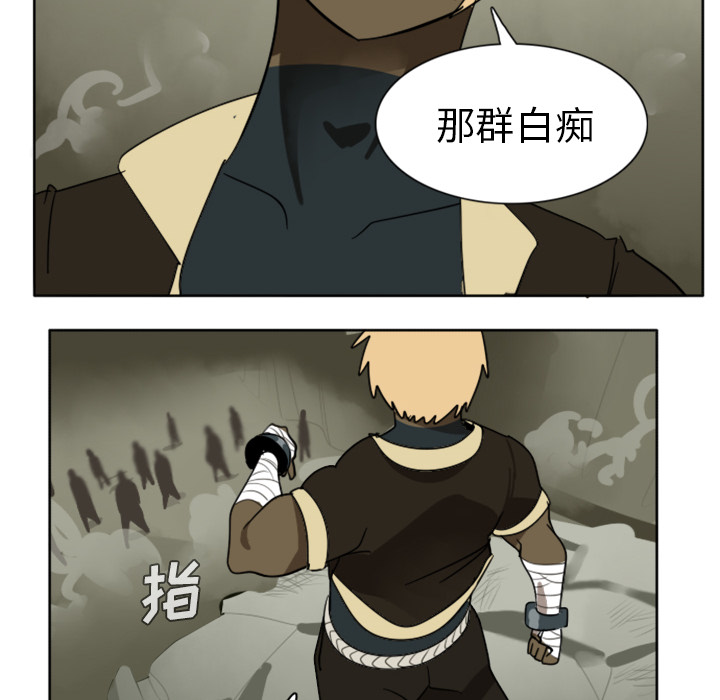第23话7