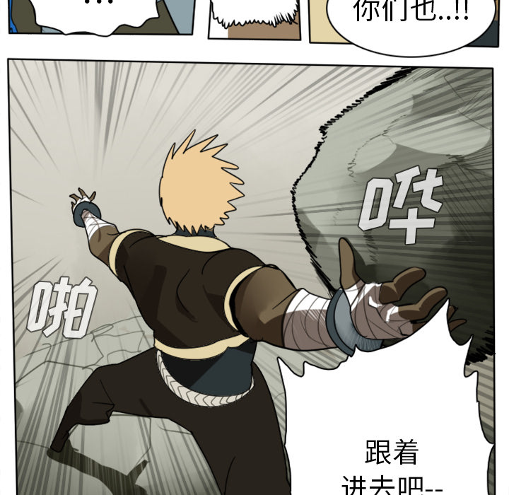 第23话9