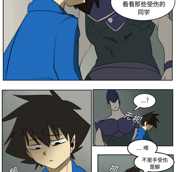 第24话13