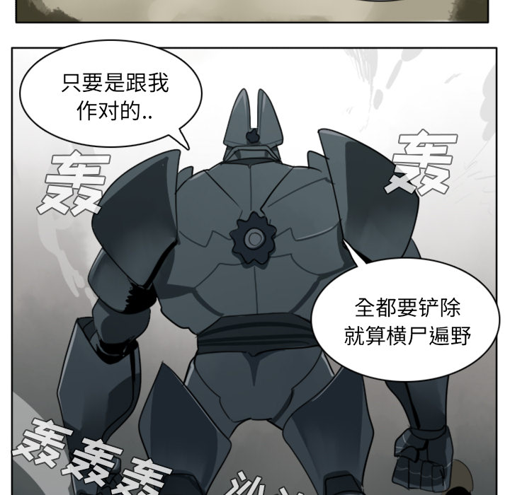 第24话4