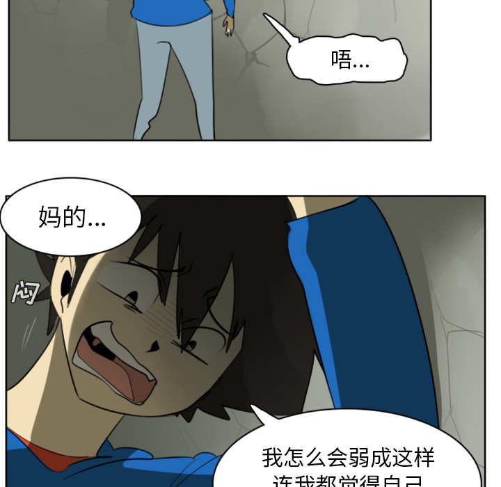第24话7