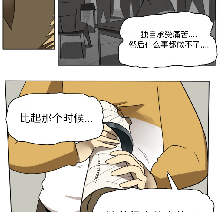 第25话12