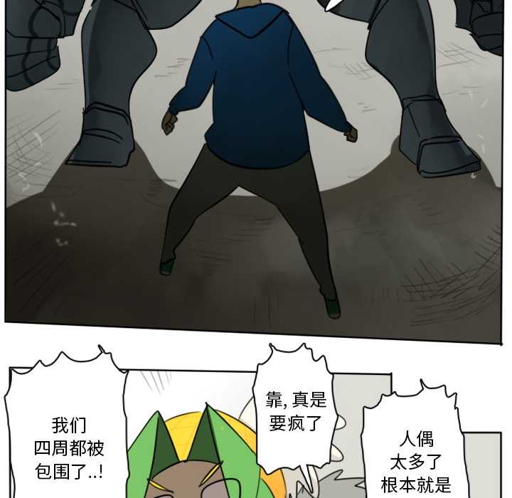 第25话27