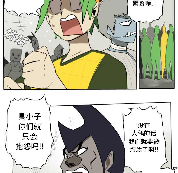第25话28